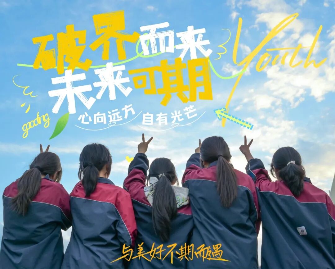 私域通用销售鸡汤语录实景感全屏竖版海报 (1).jpg